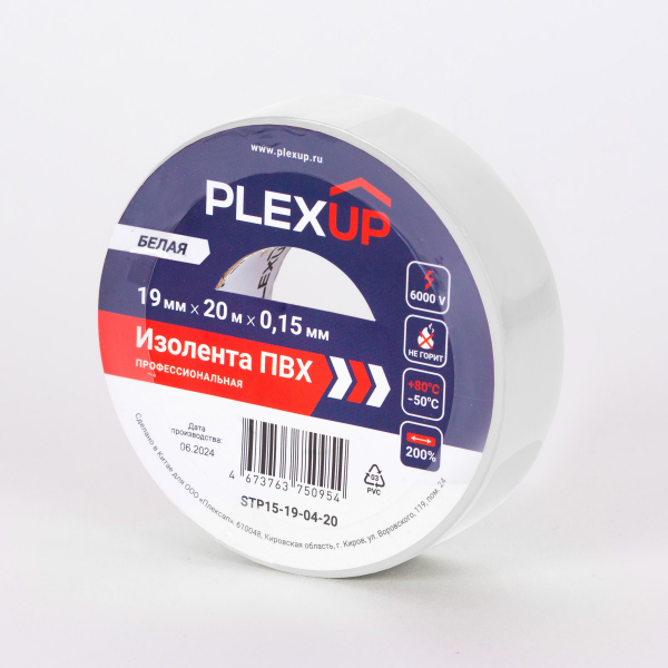 Изолента PLEXUP